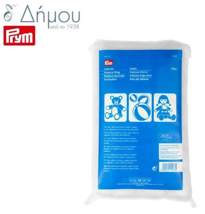 Γέμισμα μαξιλαριών Prym 250grms