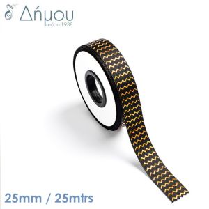 Κορδέλα γκρό με ΖΙΚ ΖΑΚ 25mm