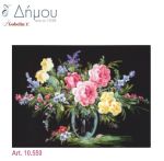 Καμβάς σταμπωτός 60 x 80 cm