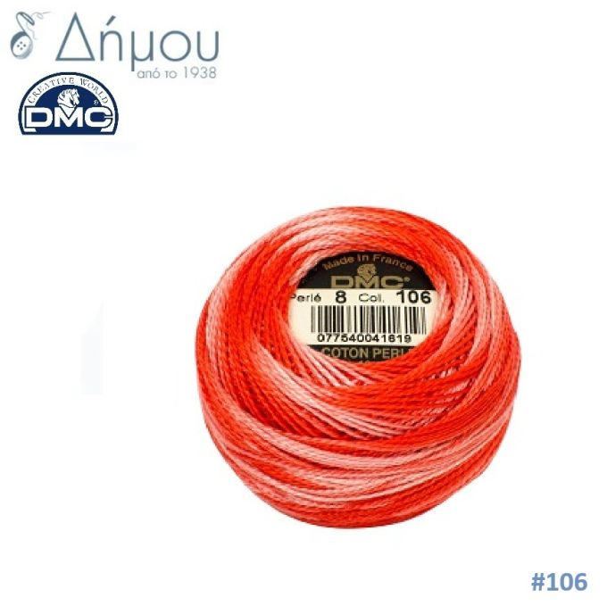 Νήμα Κεντήματος DMC Coton Perlé Ball Art.116 No8 / colour 106