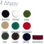 Velcro ραφτό 2cm με το μέτρο