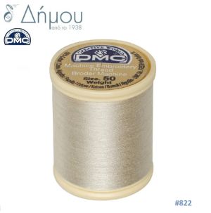 Κουβαρίστρα κεντήματος μηχανής DMC Ν50 - color 822