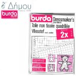 Υφασμα Burda με καρό