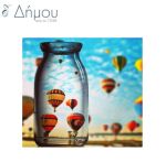 Ψαλίδια ραπτικής 16,5cm/6,5'' PRYM