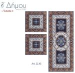 Σταμπωτά σεμέν σε καμβά 90x100cm