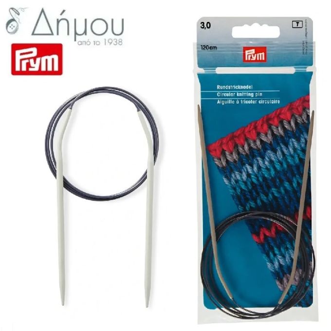 Βελόνες κυκλικές Prym από αλουμίνιο 120cm