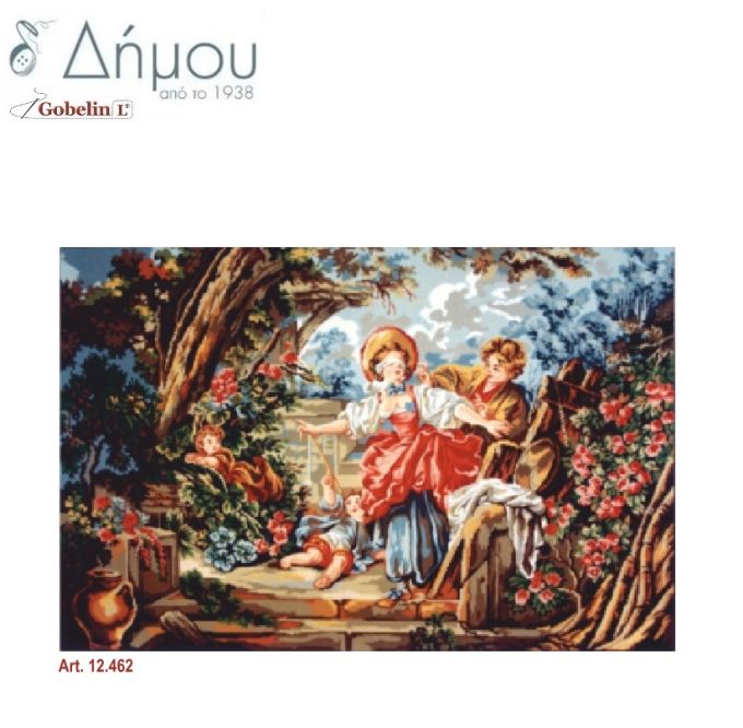 Καμβάς σταμπωτός 90 x 130 cm