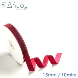 Κορδέλα Βελούδινη με ούγια 15mm