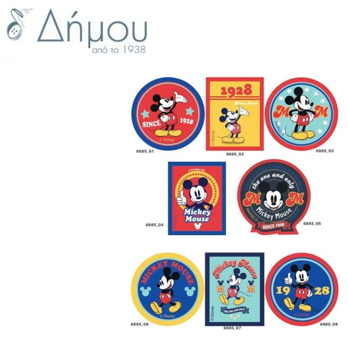 Μοτίφ θερμοκολλητικά Mickey σταμπωτά