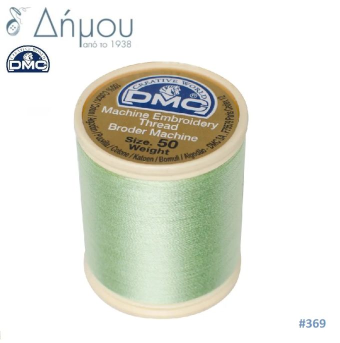 Κουβαρίστρα κεντήματος μηχανής DMC Ν50 - color 369
