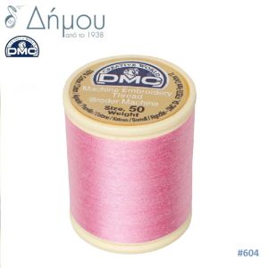 Κουβαρίστρα κεντήματος μηχανής DMC Ν50 - color 604