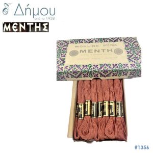 Νήμα MENTH Mouline Special - color 1356