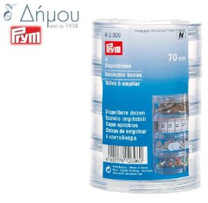 Κουτιά ραπτικής που στοιβάζονται Prym