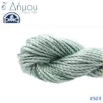 Νήμα Κεντήματος DMC Coton Perlé Art.115 No5 / colour 503