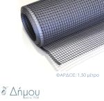 Καμβάς Πλαστικός για Τσάντες με Τρύπες 5x5mm