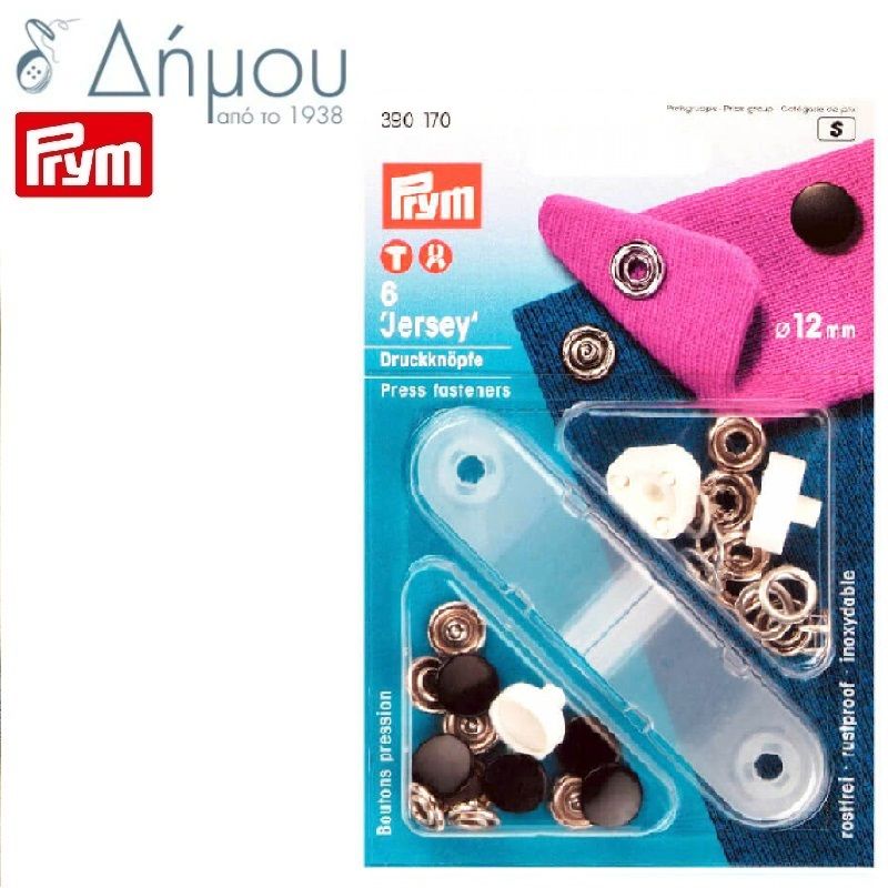 Τρούκς JERSEY 12mm με καπάκι μαύρο