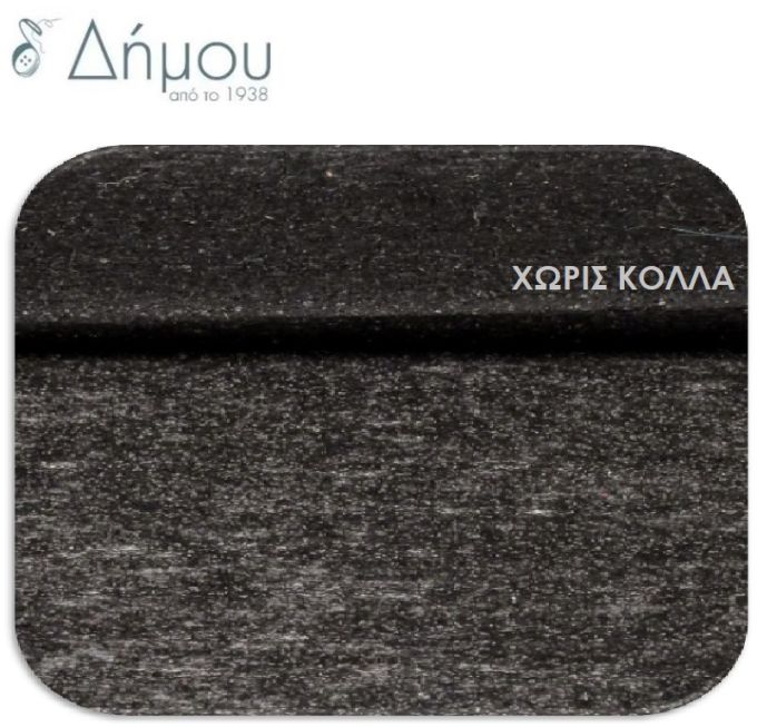 Χαρτο-ύφασμα χωρίς κόλλα / μέτρο