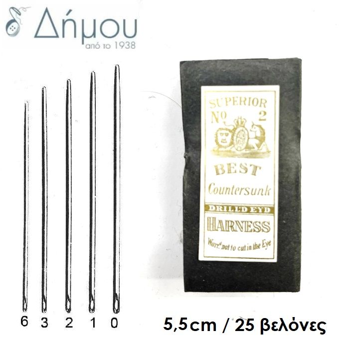 Βελόνες BEST Αγγλίας βιβλιοδεσίας N2