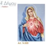 Καμβάς σταμπωτός Ιησούς Χριστός / Ιερή Καρδιά
