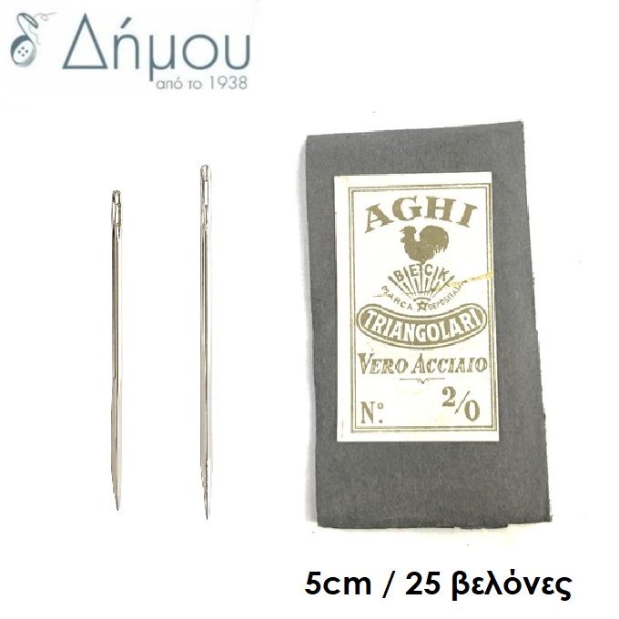 Βελόνες AGHI για δέρμα