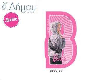 Μοτίφ θερμοκολλητικά Barbie σταμπωτά