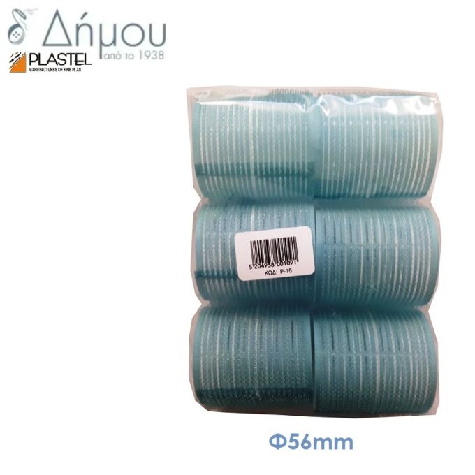 Ρόλεϊ αυτοκόλλητα P15 Plastel 56mm
