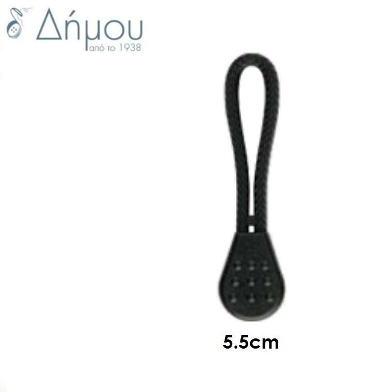 Zip puller με χονδρό κορδόνο
