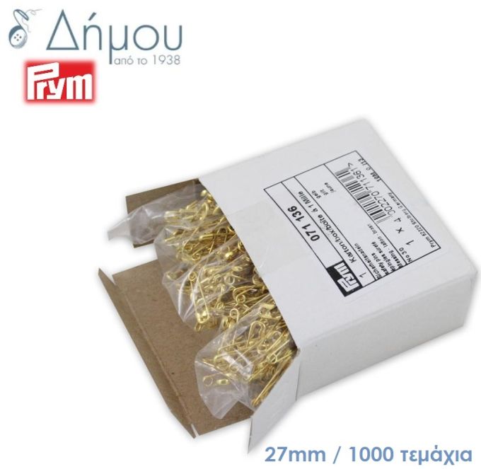 Παραμάνες μπρούτζινες Ν1 Prym
