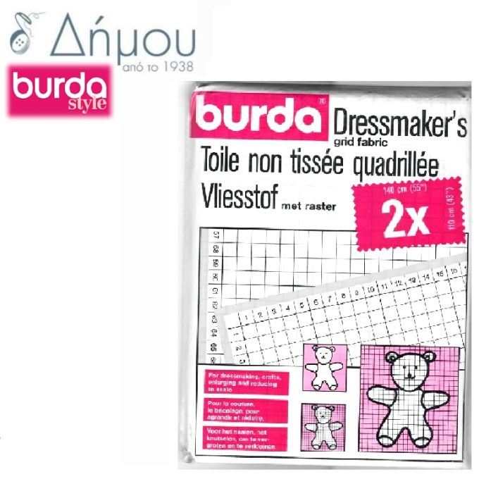 Υφασμα Burda με καρό