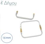 Έλασμα πορτοφολιού / 15cm