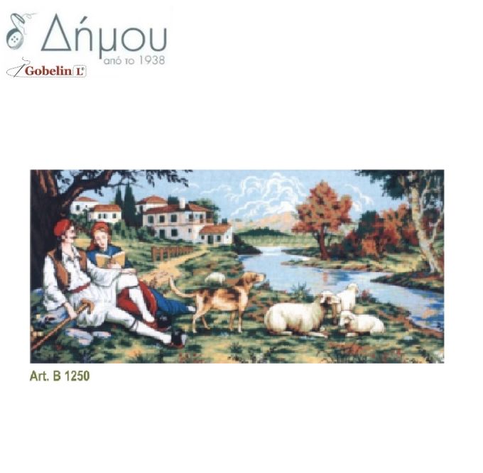 Καμβάς σταμπωτός 60 x 125 cm