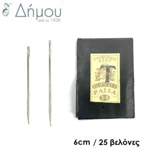 Βελόνες PAISA για δέρμα