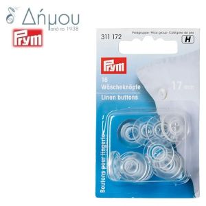 Κουμπιά πλαστικά για σεντόνια Prym Φ17mm