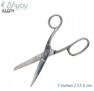 Ψαλίδι ραπτικής Razor 17.5 cm / 7 inches