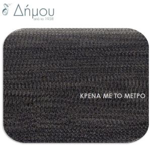 Κρένα για φουρό / μέτρο