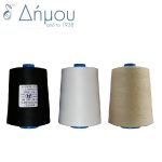 Κώνος ραφής ASSOS Art 703