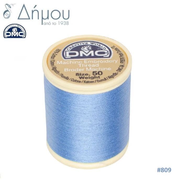 Κουβαρίστρα κεντήματος μηχανής DMC Ν50 - color 809