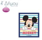 Μοτίφ Disney Mickey