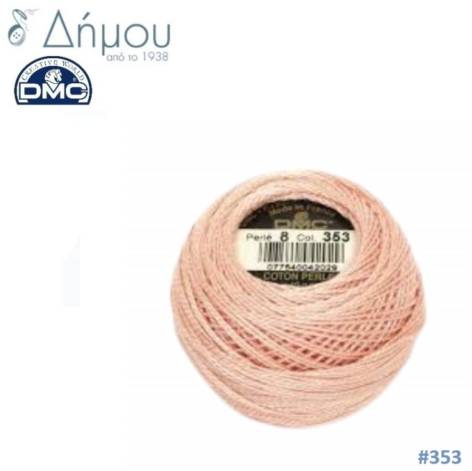 Νήμα Κεντήματος DMC Coton Perlé Ball Art.116 No8 / colour 519