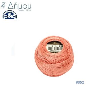 Νήμα Κεντήματος DMC Coton Perlé Ball Art.116 No8 / colour 352