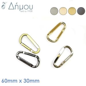Γάντζος τπ. Carabiner μεταλλικός για τσάντες