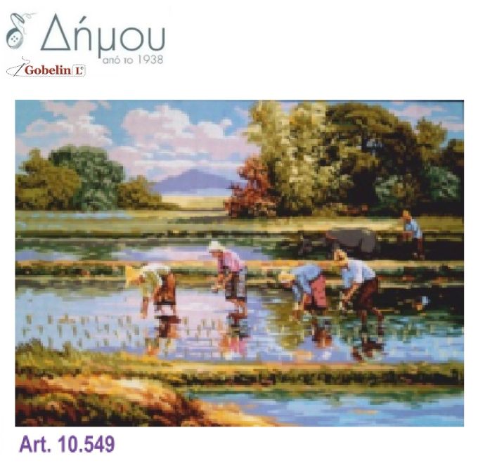 Καμβάς σταμπωτός 60 x 80 cm