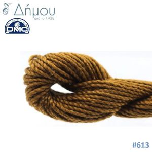 Νήμα Κεντήματος DMC Coton Perlé Art.115 No5 / colour 613