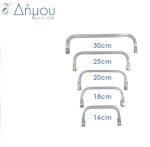 Έλασμα πορτοφολιού / 30cm