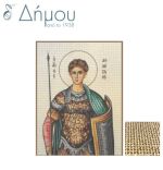Καμβάς σταμπωτός Άγιος Δημήτριος