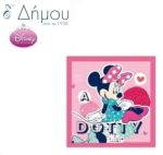 Μοτίφ Disney Minie