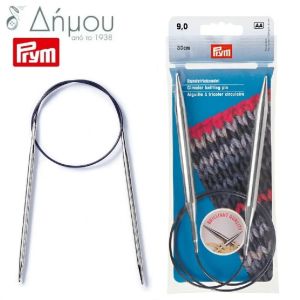 Βελόνες κυκλικές Prym από μπρούτζο 80cm