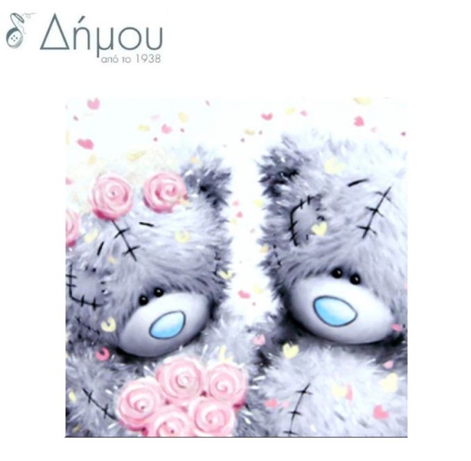 Diamond Art N51602C
