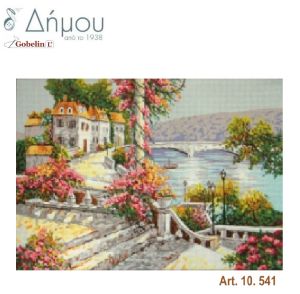 Καμβάς σταμπωτός 60 x 80 cm