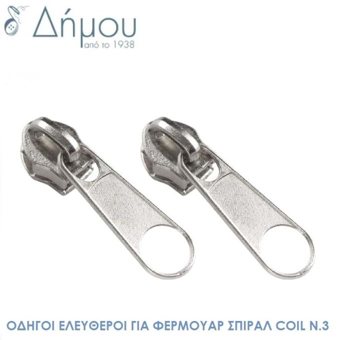 Κλειδιά για φερμουάρ spiral coil N3 / Α8